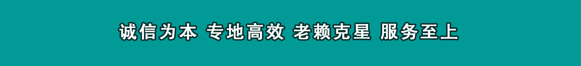 旌德追债公司